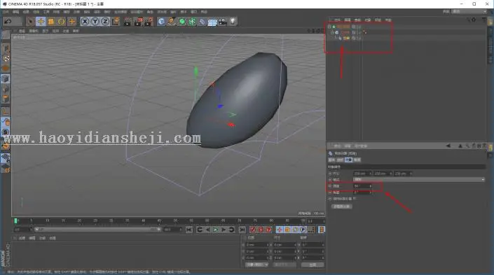 海报教程，用c4d打造炫美科技球海报_www.haoyidiansheji.com
