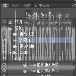 金属字，用PS创建象征爱情的金属文字_www.haoyidiansheji.com