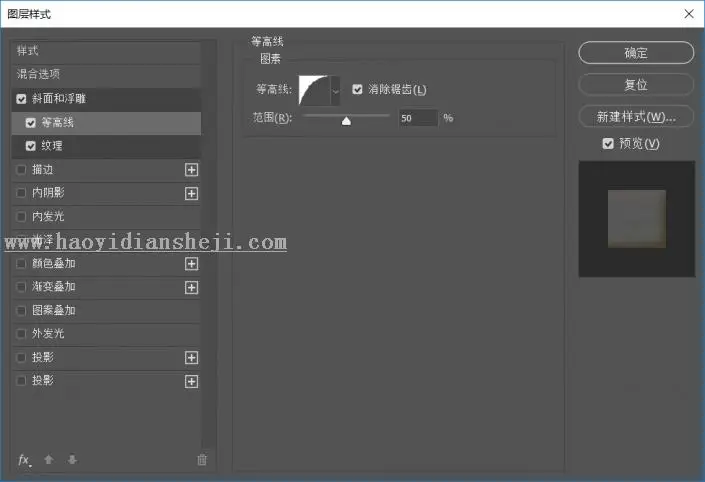 饼干字，用PS制作一包可爱好吃的饼干_www.haoyidiansheji.com
