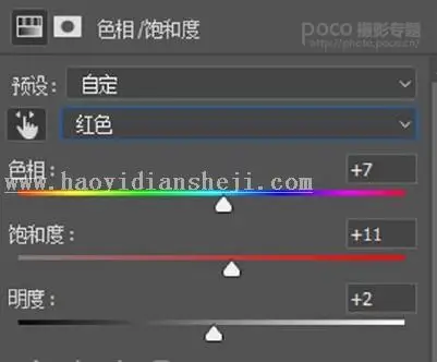 清新人像，通过PS制作清新街拍少女人像照片_www.haoyidiansheji.com