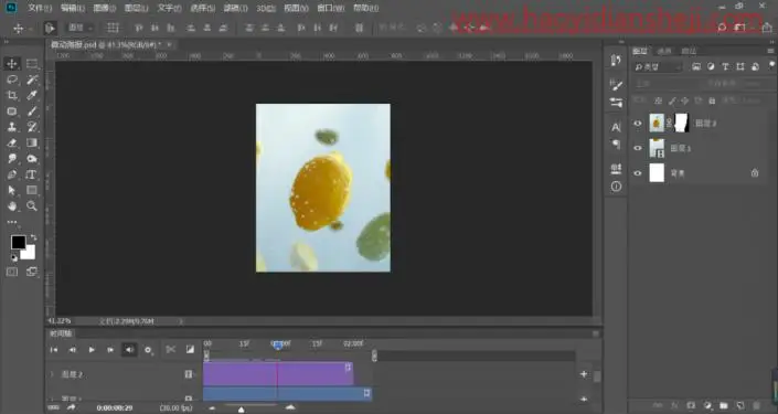 海报制作，制作一款夏日清爽柠檬微动海报_www.haoyidiansheji.com