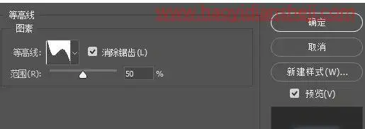 字体制作，制作炫酷的星光质感字体效果_www.haoyidiansheji.com
