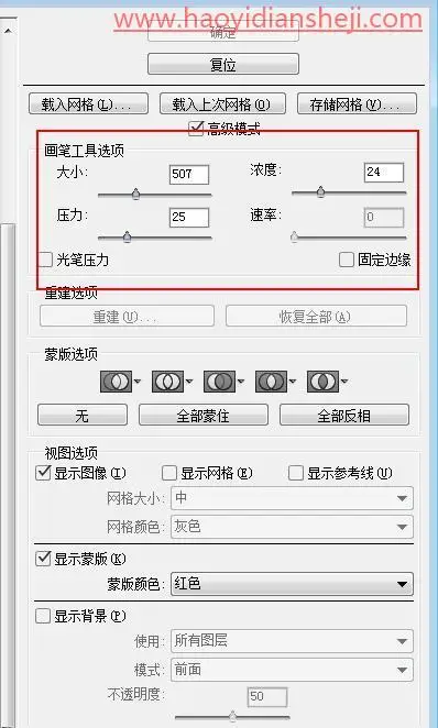 逆光照片，打造甜美的外景逆光人像照片_www.haoyidiansheji.com