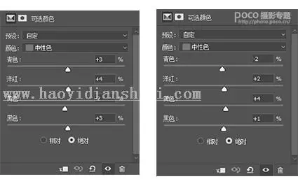 古风写真，通过PS制作夜景古风写真人像_www.haoyidiansheji.com