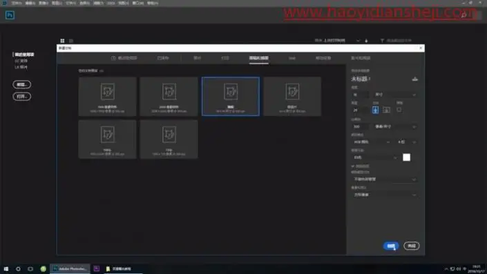 海报制作，制作人与高楼结合的多重人像海报_www.haoyidiansheji.com