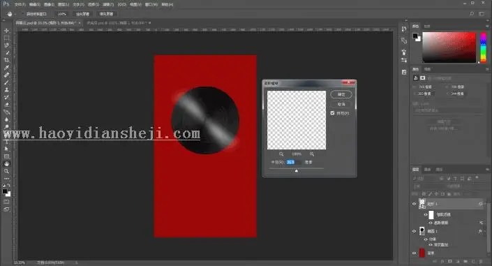 播放器制作，用PS加AE制作一个“山寨”网易云音乐播放界面_www.haoyidiansheji.com