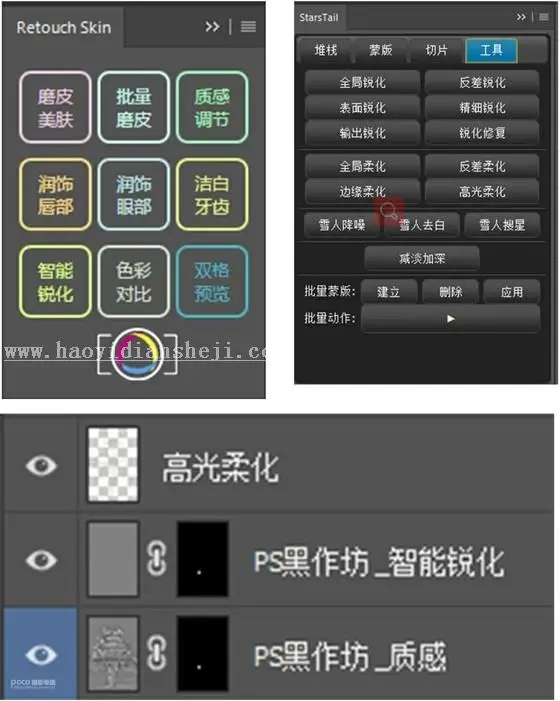 古风后期，通过LR把仙气十足的古风摄影前期后期全部教给你_www.haoyidiansheji.com