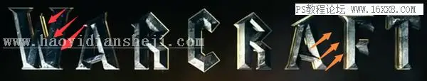 岩石字，制作像魔兽电影里炫酷的立体石刻字方法_www.haoyidiansheji.com