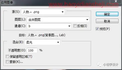 人像修图，给人物的皮肤打造红润效果_www.haoyidiansheji.com