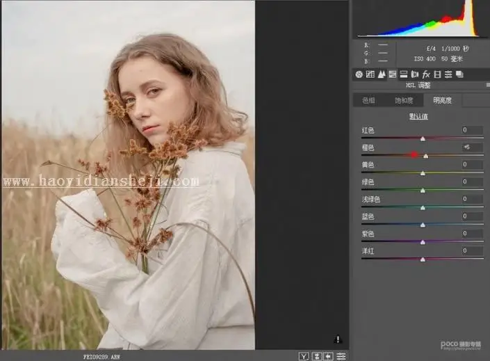 商业修图，通过中性灰给人物制作高级感效果_www.haoyidiansheji.com