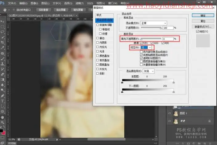 玻璃效果，用PS把女神娜扎的照片制作一种玻璃效果照片_www.haoyidiansheji.com