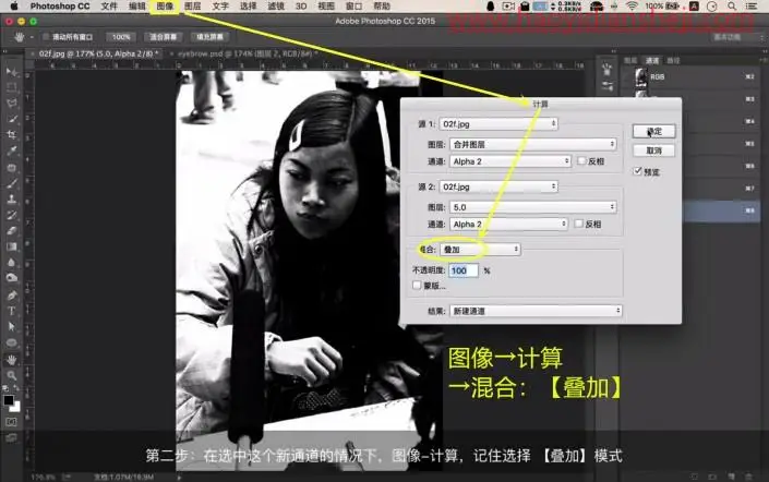 人像后期，用PS给凤姐打造逆天美颜效果_www.haoyidiansheji.com