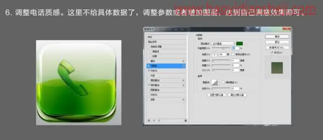 图标制作，鼠绘非常有创意质感的饮料UI图标_www.haoyidiansheji.com