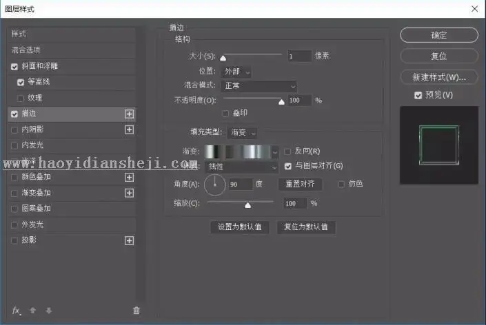 艺术字，通过PS制作一款绚丽的《惊奇队长》星系字_www.haoyidiansheji.com