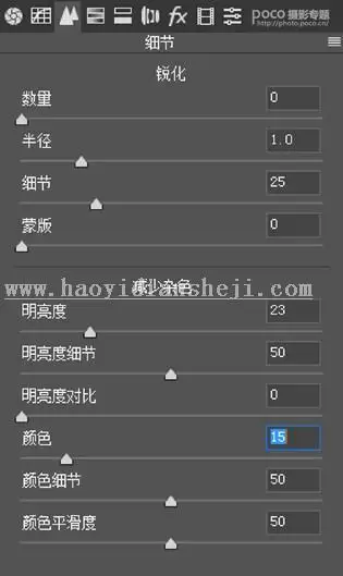 古风写真，通过PS制作夜景古风写真人像_www.haoyidiansheji.com
