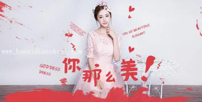 溶图教程，跟大家讲解一下溶图技巧_www.haoyidiansheji.com