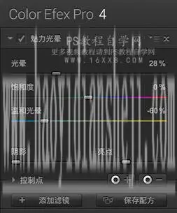 粉色调，如何调出漂亮的粉色孕妇照片_www.haoyidiansheji.com