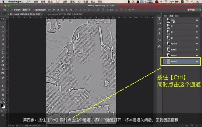 人像后期，用PS给凤姐打造逆天美颜效果_www.haoyidiansheji.com