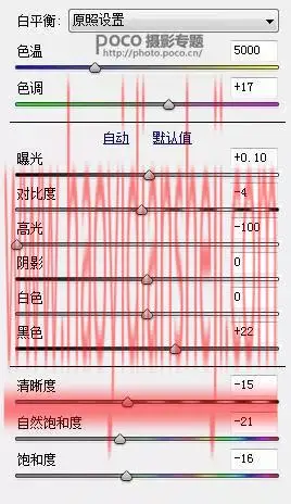 古风后期，打造古典武侠中国风侠女后期_www.haoyidiansheji.com