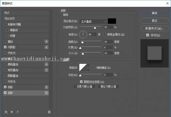 印章制作，用PS制作属于你的专属印记_www.haoyidiansheji.com