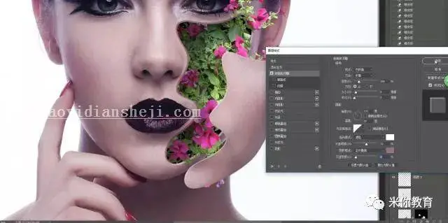 人像合成，合成花卉人脸效果教程_www.haoyidiansheji.com