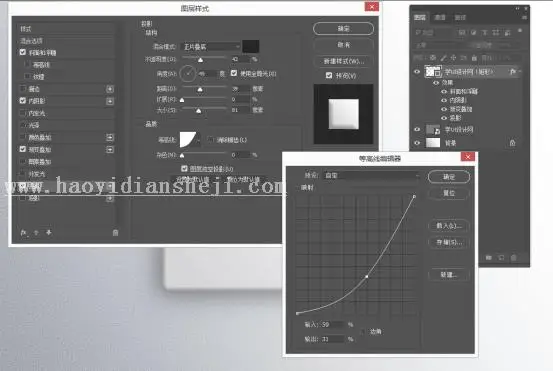 图标制作，用PS绘制一枚清新淡雅的音乐图标_www.haoyidiansheji.com