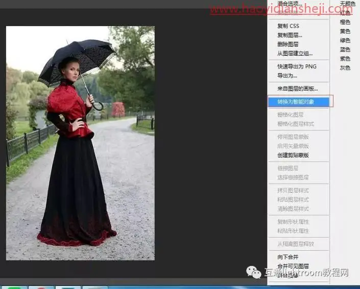 复古照片，在PS中打造怀旧感十足的复古场景照片_www.haoyidiansheji.com