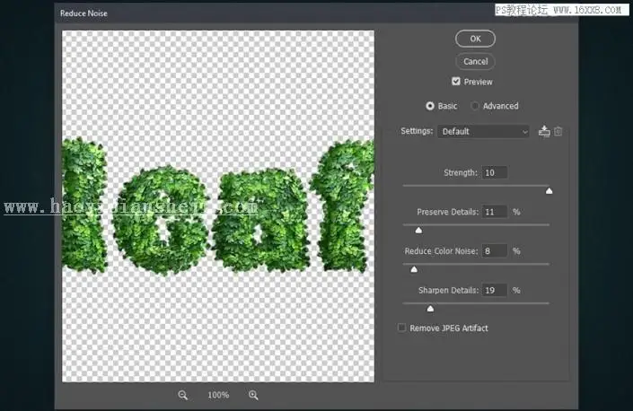 立体字，用PS制作绿叶构成的3D立体字_www.haoyidiansheji.com