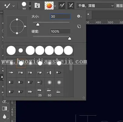 立体字，用PS制作3D效果的芝士色立体字_www.haoyidiansheji.com