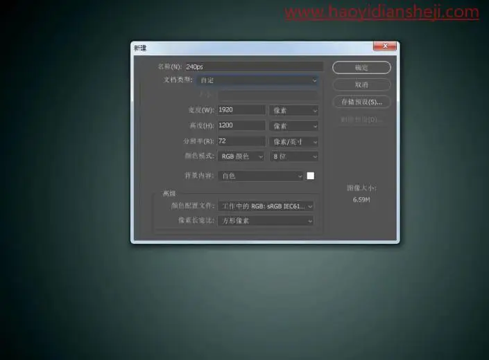 场景合成，合成你脑海中最想去的阳光海滩夏季消暑圣地_www.haoyidiansheji.com