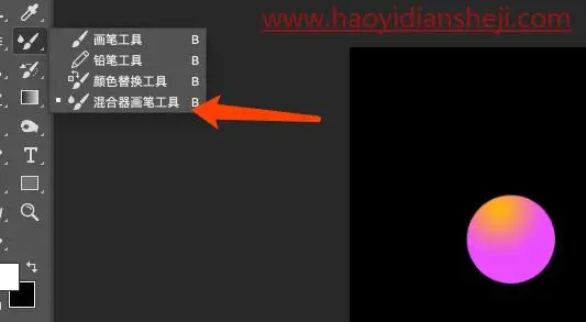 立体字，制作酷炫的多彩立体文字_www.haoyidiansheji.com