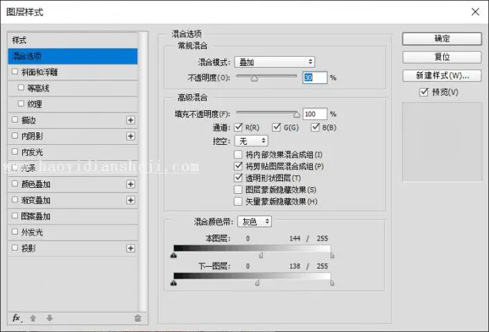 漫画效果，通过PS制作复古漫画肖像效果人像_www.haoyidiansheji.com