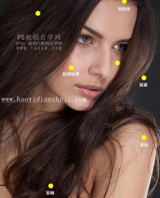 人像精修，用PS给人物头发进行精细修饰_www.haoyidiansheji.com