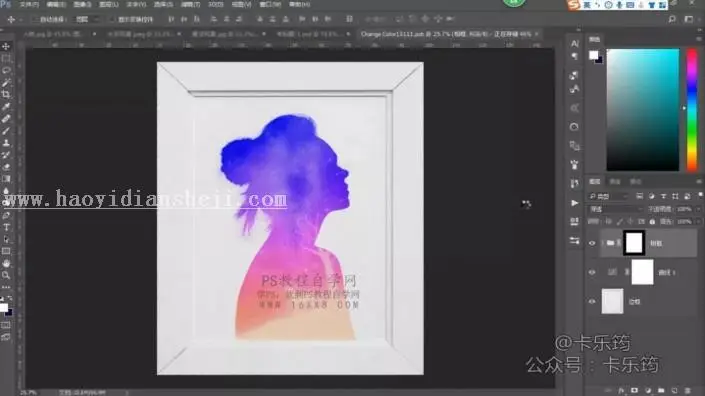 人物剪影，用PS制作艺术感的水彩艺术人物剪影_www.haoyidiansheji.com