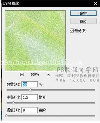 小清新，用PS把儿童照片调出甜美小清新效果_www.haoyidiansheji.com