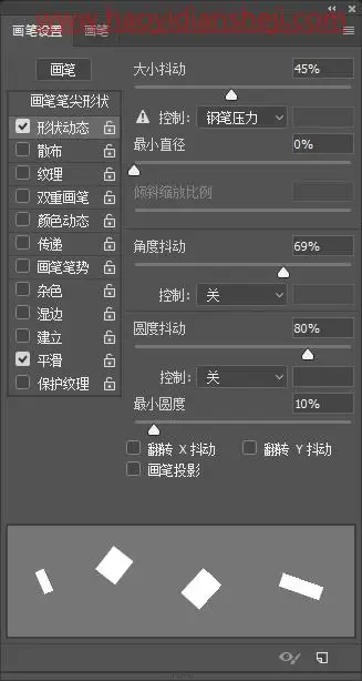 破碎效果，给人物制作炫酷爆炸的破碎效果照片_www.haoyidiansheji.com