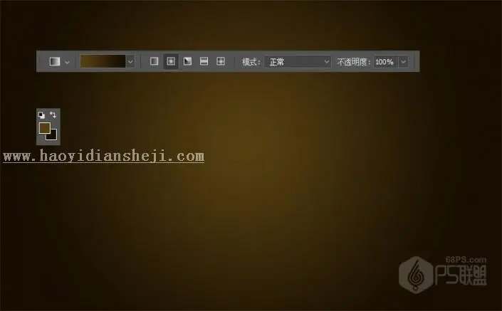 火焰字，设计燃烧效果的火炎装饰字教程_www.haoyidiansheji.com