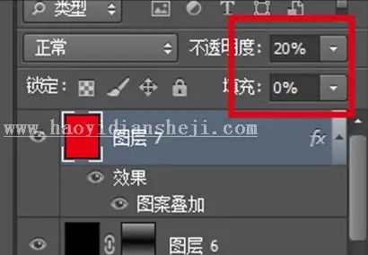 故障效果，用ps制作一个具有干扰信号画风的人像_www.haoyidiansheji.com