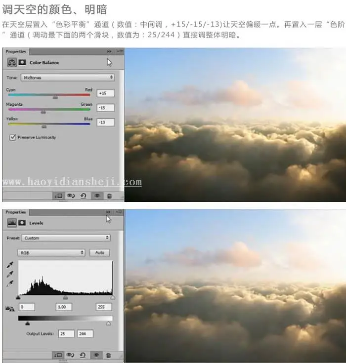 场景合成，后期合成女孩漂浮在小岛的照片_www.haoyidiansheji.com