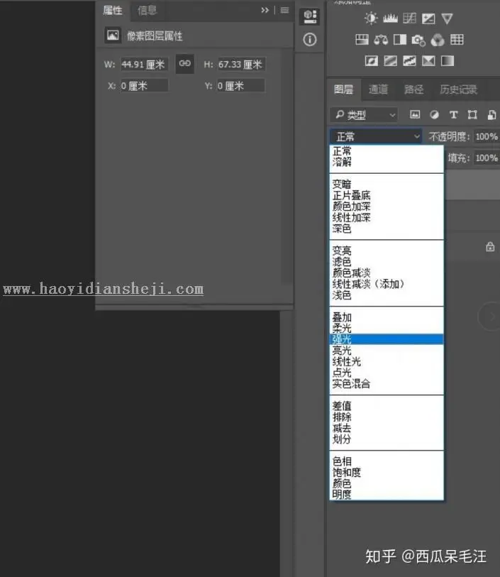 人像后期，用PS营造朦胧复古私房照片_www.haoyidiansheji.com