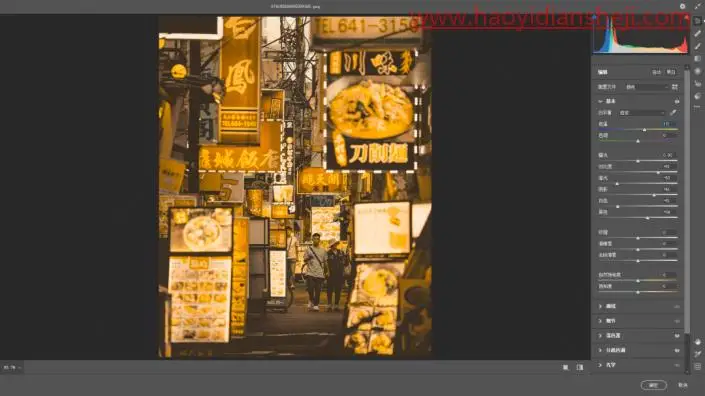 黑金风格，调出闹市黑金风格照片_www.haoyidiansheji.com