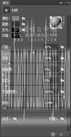 金属字，用PS创建象征爱情的金属文字_www.haoyidiansheji.com