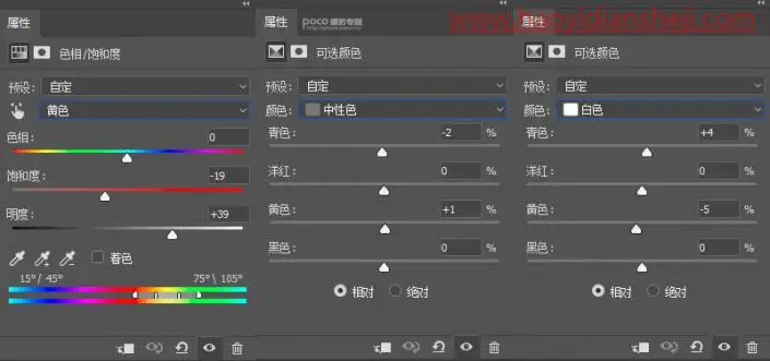 胶片色，用PS营造电影的胶片感_www.haoyidiansheji.com