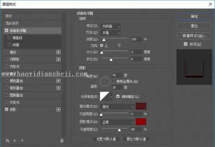 印章制作，用PS制作属于你的专属印记_www.haoyidiansheji.com