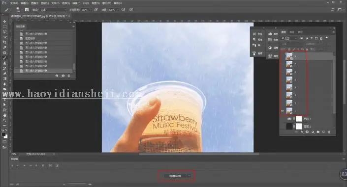 下雨效果，用PS制作下雨效果的画面_www.haoyidiansheji.com