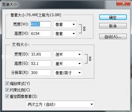 中国风，制作中国风绘画效果教程_www.haoyidiansheji.com