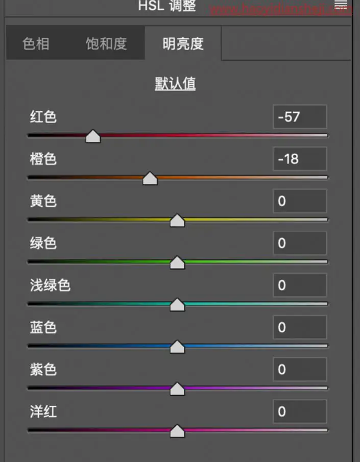 冷色调，给人物照片修出简约的冷淡色调_www.haoyidiansheji.com