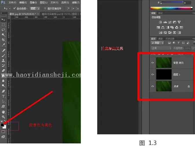 花朵绘制，用PS设计绚丽光影花朵图案_www.haoyidiansheji.com