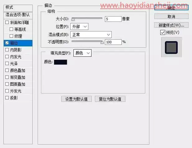 海报制作，打造简单的复古海报_www.haoyidiansheji.com