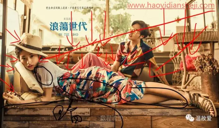 摄影后期标准在哪？怎么高级？为什么不能压高光提阴影_www.haoyidiansheji.com